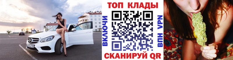 Каннабис Новая Усмань