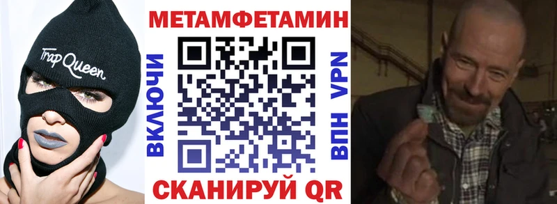 где можно купить Новая Усмань Амфетамин 98%