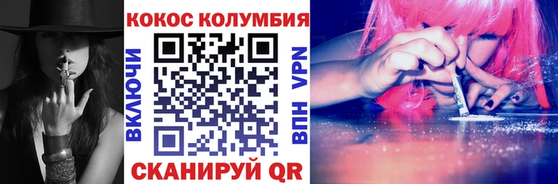 где найти наркотики  Новая Усмань  нарко площадка клад  Cocaine 99%  omg зеркало 