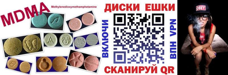 купить наркоту Новая Усмань Экстази mix