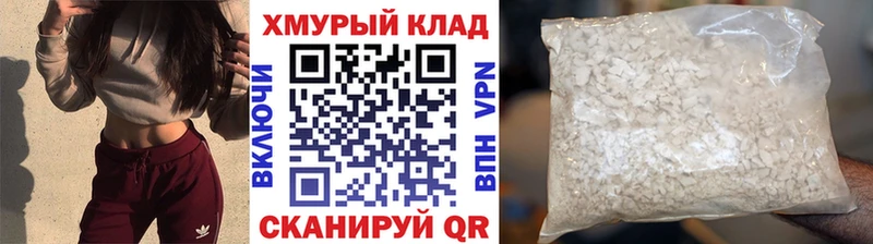 Героин VHQ  Новая Усмань 