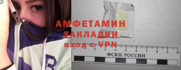 ПСИЛОЦИБИНОВЫЕ ГРИБЫ Гусиноозёрск