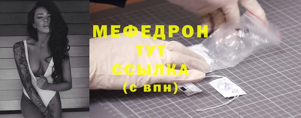ПСИЛОЦИБИНОВЫЕ ГРИБЫ Гусиноозёрск