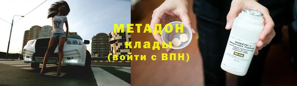 ПСИЛОЦИБИНОВЫЕ ГРИБЫ Гусиноозёрск
