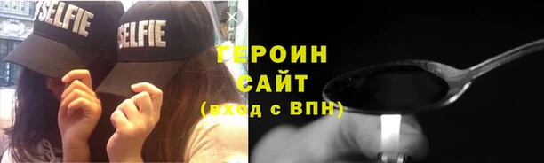 jwh Гусев