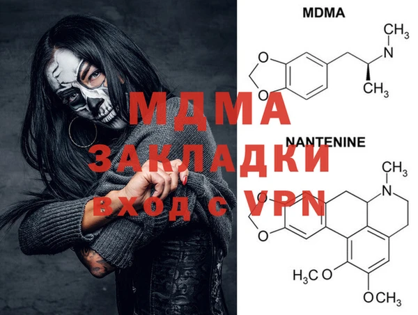 a pvp Гусь-Хрустальный
