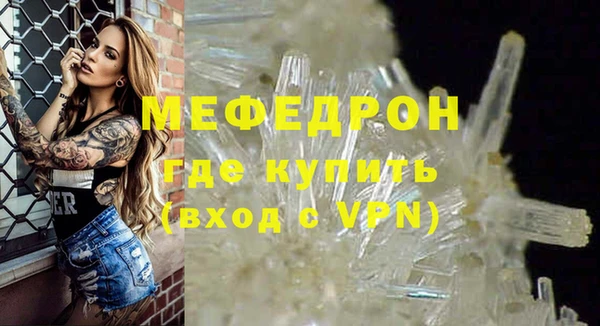 a pvp Гусь-Хрустальный