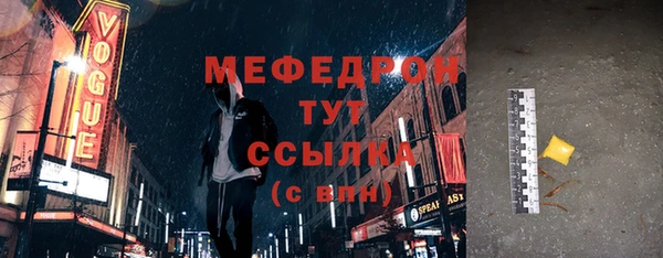 Альфа ПВП Дмитровск