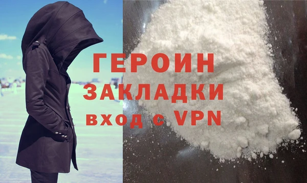 ПСИЛОЦИБИНОВЫЕ ГРИБЫ Гусиноозёрск