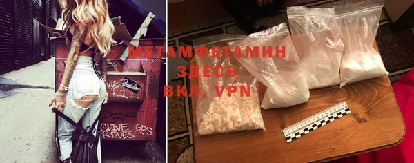 ПСИЛОЦИБИНОВЫЕ ГРИБЫ Гусиноозёрск