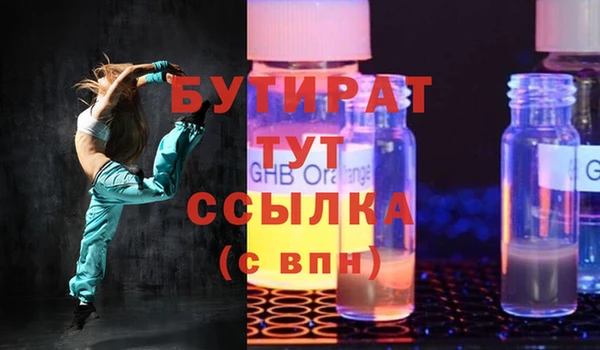ПСИЛОЦИБИНОВЫЕ ГРИБЫ Гусиноозёрск