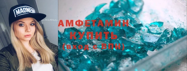 ПСИЛОЦИБИНОВЫЕ ГРИБЫ Гусиноозёрск
