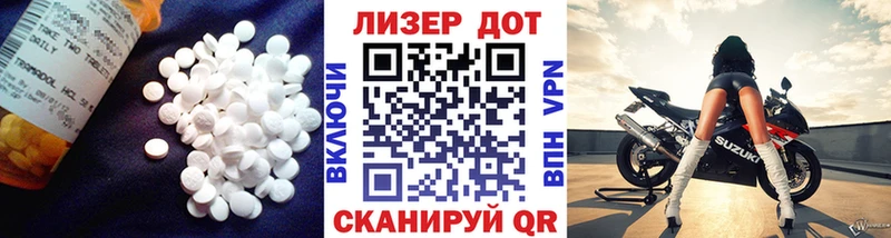 ЛСД экстази кислота  купить наркоту  Новая Усмань 