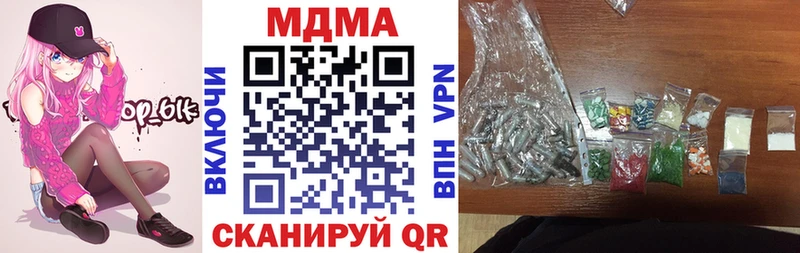 MDMA crystal  где купить наркоту  Новая Усмань 