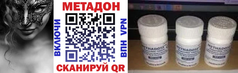 МЕТАДОН мёд Новая Усмань