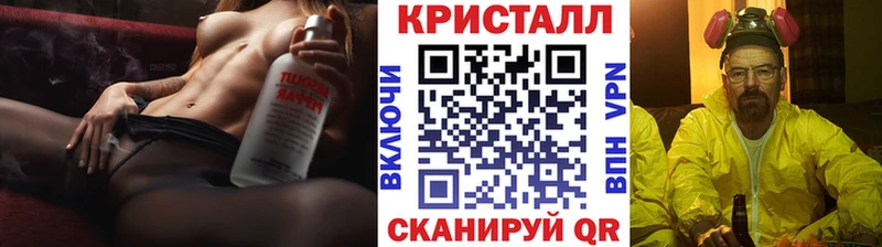 МЕТАМФЕТАМИН Декстрометамфетамин 99.9%  купить наркоту  МЕГА вход  мориарти формула  Новая Усмань 