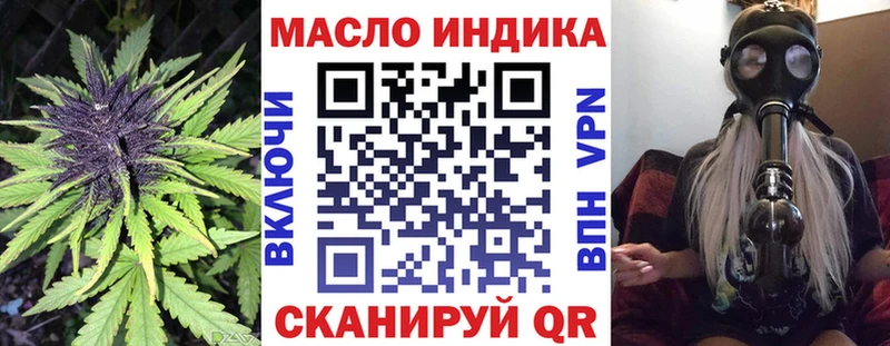 даркнет наркотические препараты  Новая Усмань  Дистиллят ТГК вейп  купить наркоту  blacksprut маркетплейс 